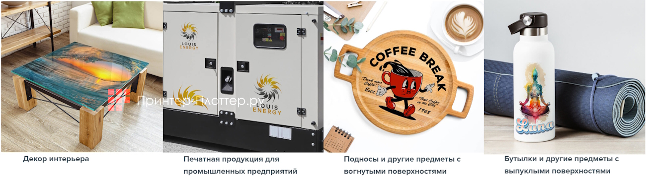 Roland VersaOBJECT CO-300i-F2. Применение