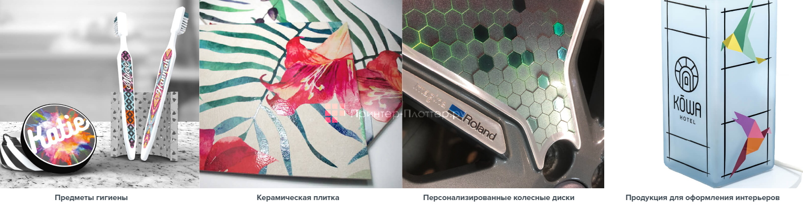 Roland VersaOBJECT CO-640-F400. Применение