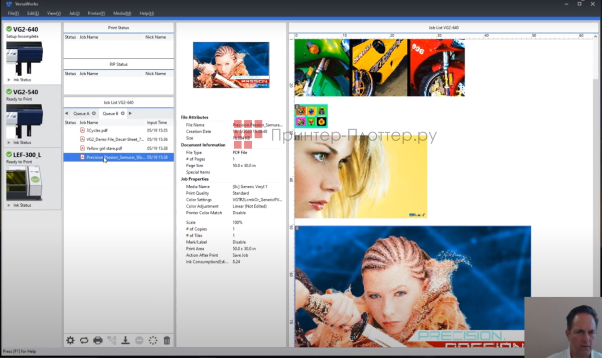 Roland VersaOBJECT CO-640i-F2. VersaWorks6