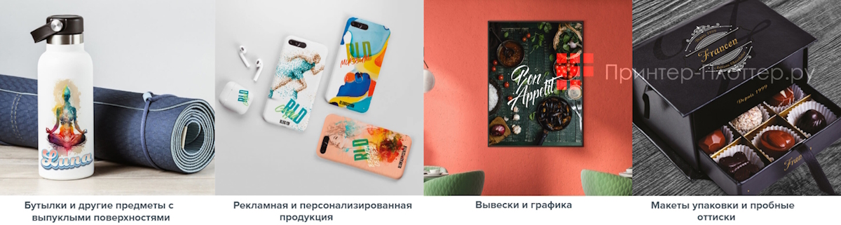 Roland VersaOBJECT CO-640i-F3. Применение