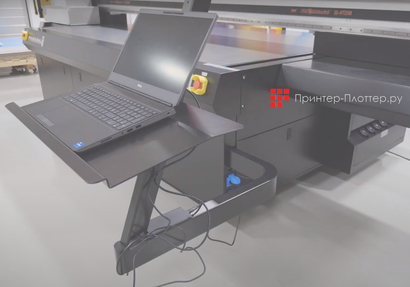 Roland VersaOBJECT EU-1000MF. Боковой столик для ПК