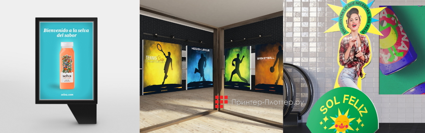 Roland VersaOBJECT EU-1000MF. Графика