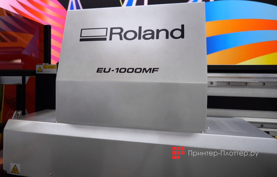 Roland VersaOBJECT EU-1000MF. Светодиодные лампы с жидкостным охлаждением