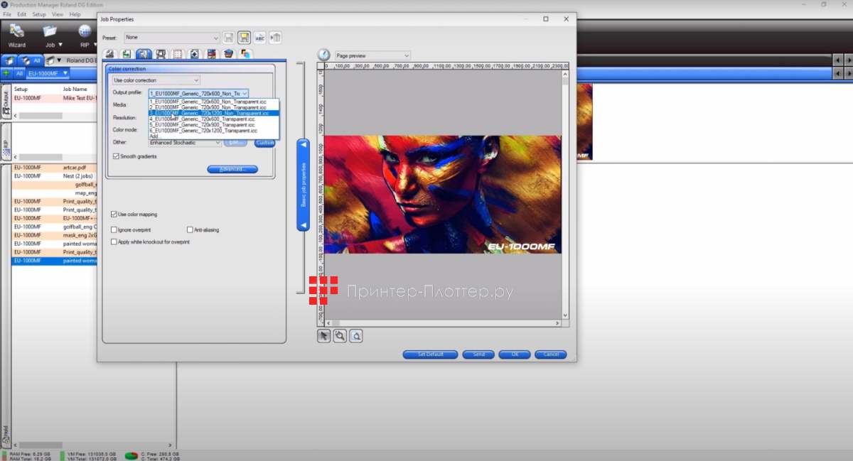 Roland VersaOBJECT EU-1000MF. VersaWorks 6