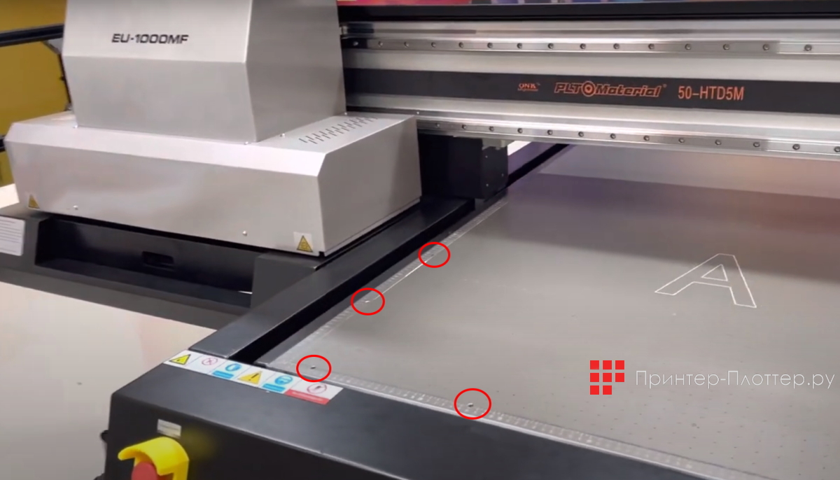 Roland VersaOBJECT EU-1000MF. Установочные штифты для материала