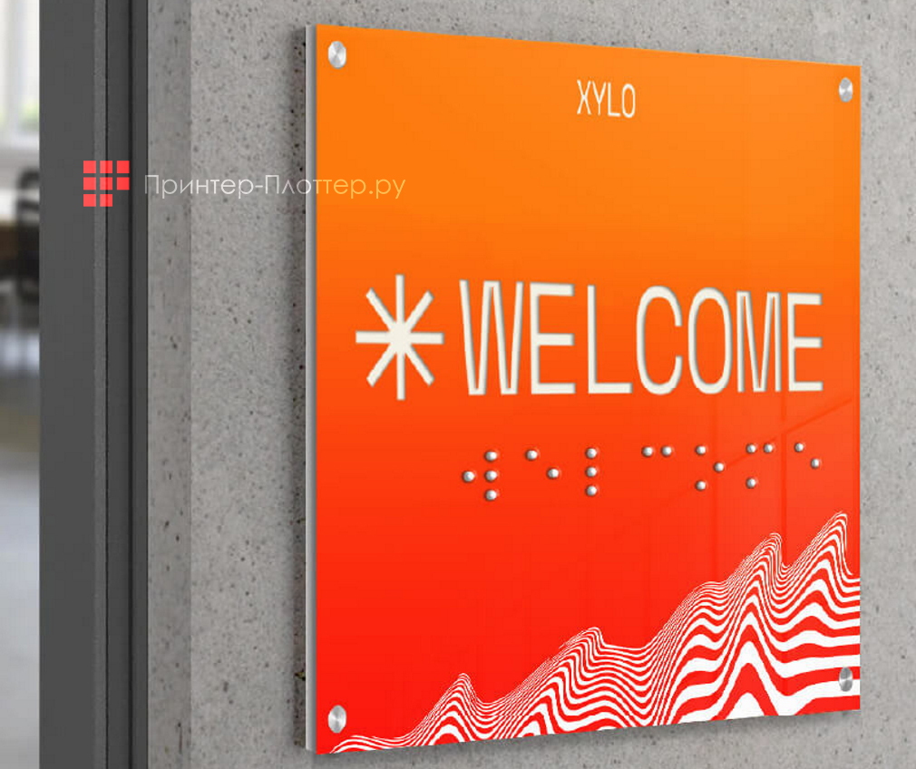 Roland VersaOBJECT MO-240. Вывески