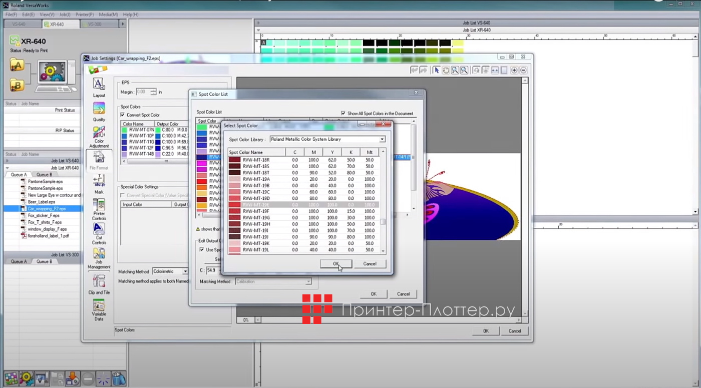 Roland VersaSTUDIO BN-20D. В комплекте с ПО VersaWorks 6