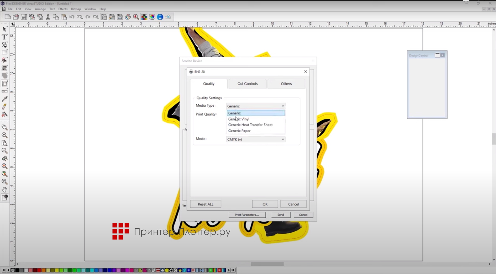 Roland VersaSTUDIO BN2-20. FlexiDESIGNER VersaSTUDIO Edition