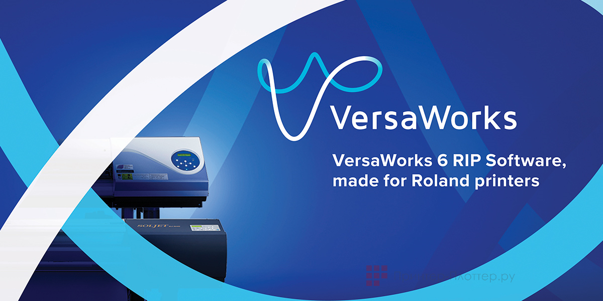 Roland VersaUV LEC2-330. VersaWorks 6