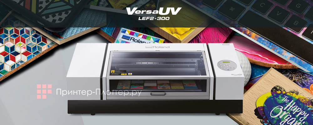 Roland VersaUV LEF2-300