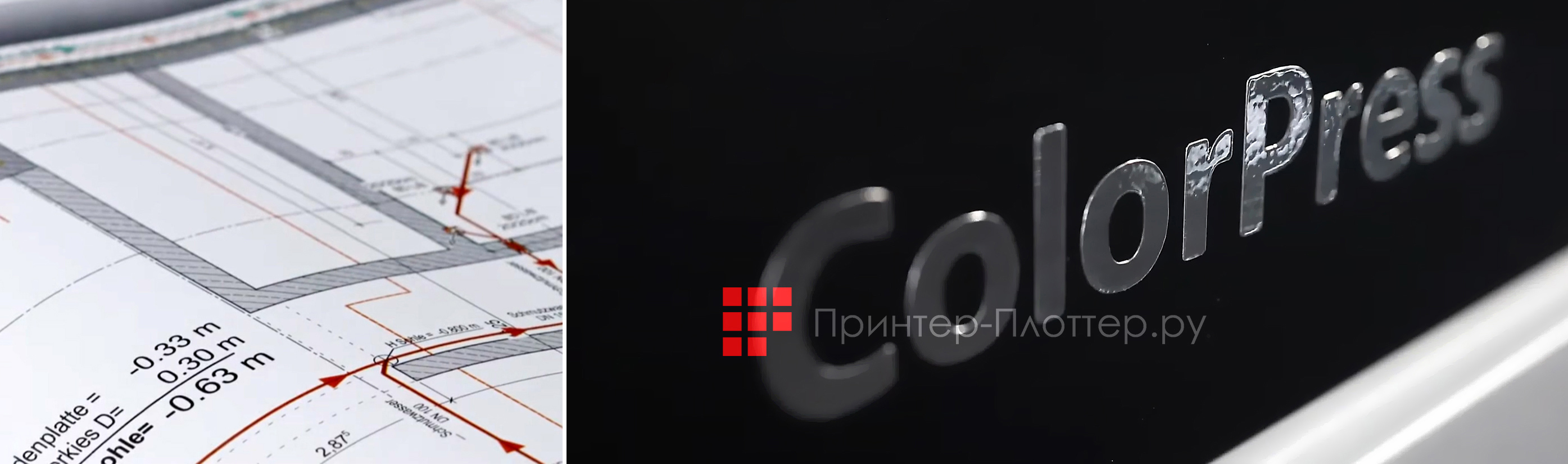 ROWE ColorPress i8. Особенности