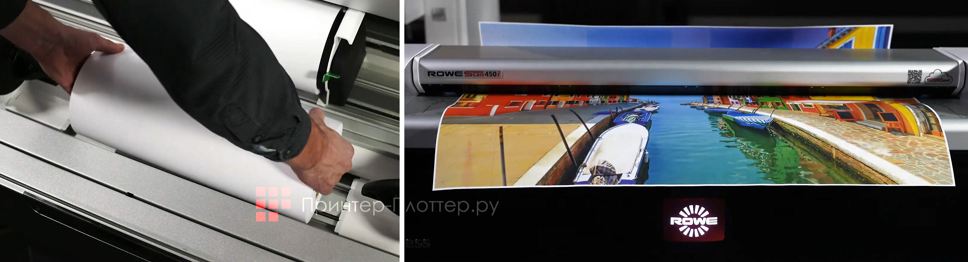 ROWE ColorPress i8L MFP. Все в одном — сканирование, печать, копирование