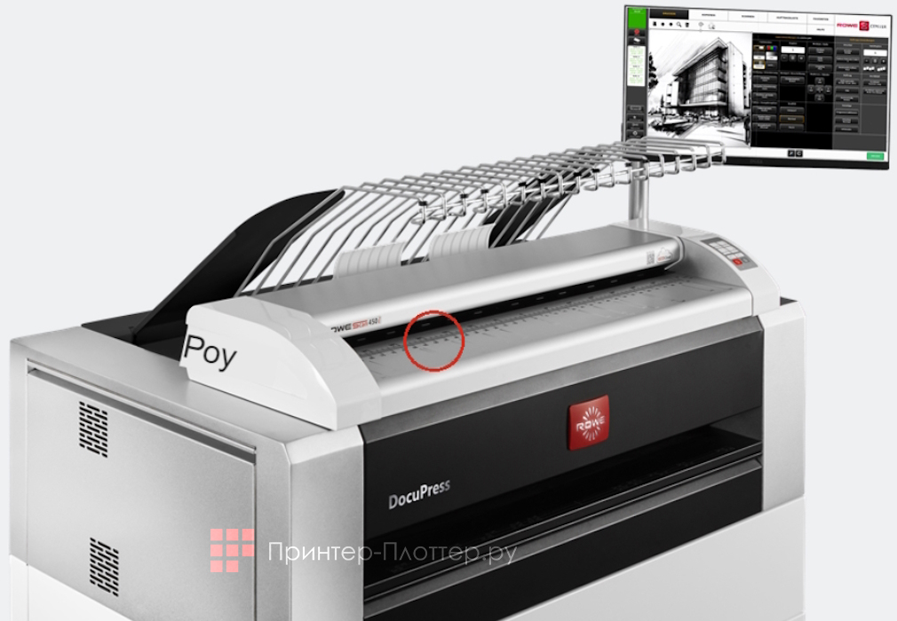 ROWE DocuPress i10 MFP. Бережная транспортировка