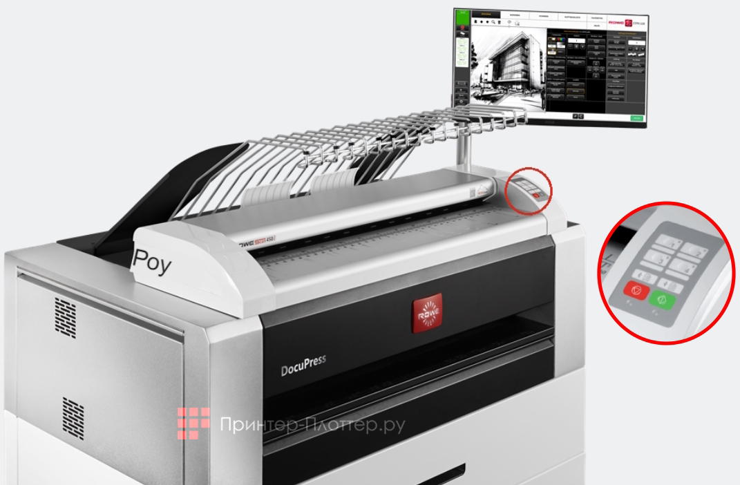 ROWE DocuPress i10 MFP. Горячие клавиши