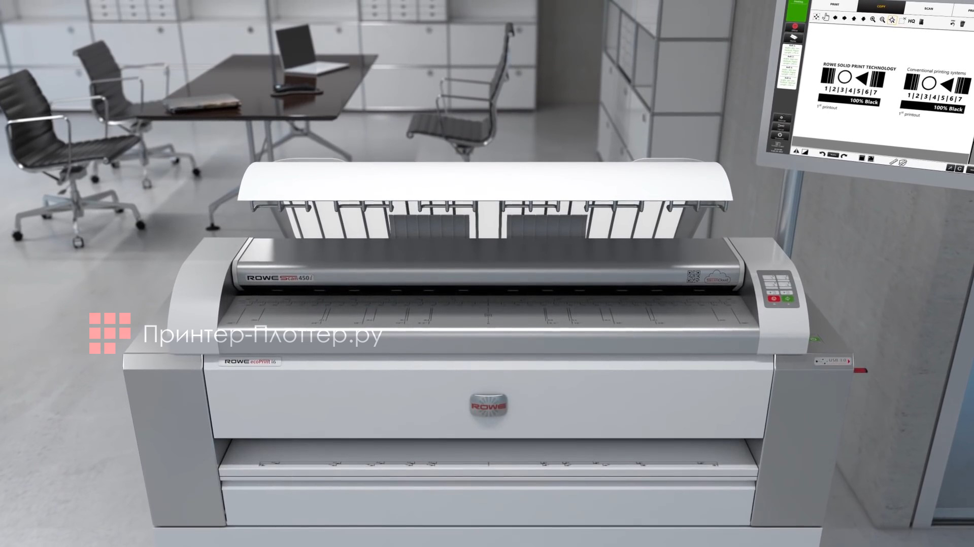 ROWE ecoPrint i6 MFP. Широкоформатный сканер