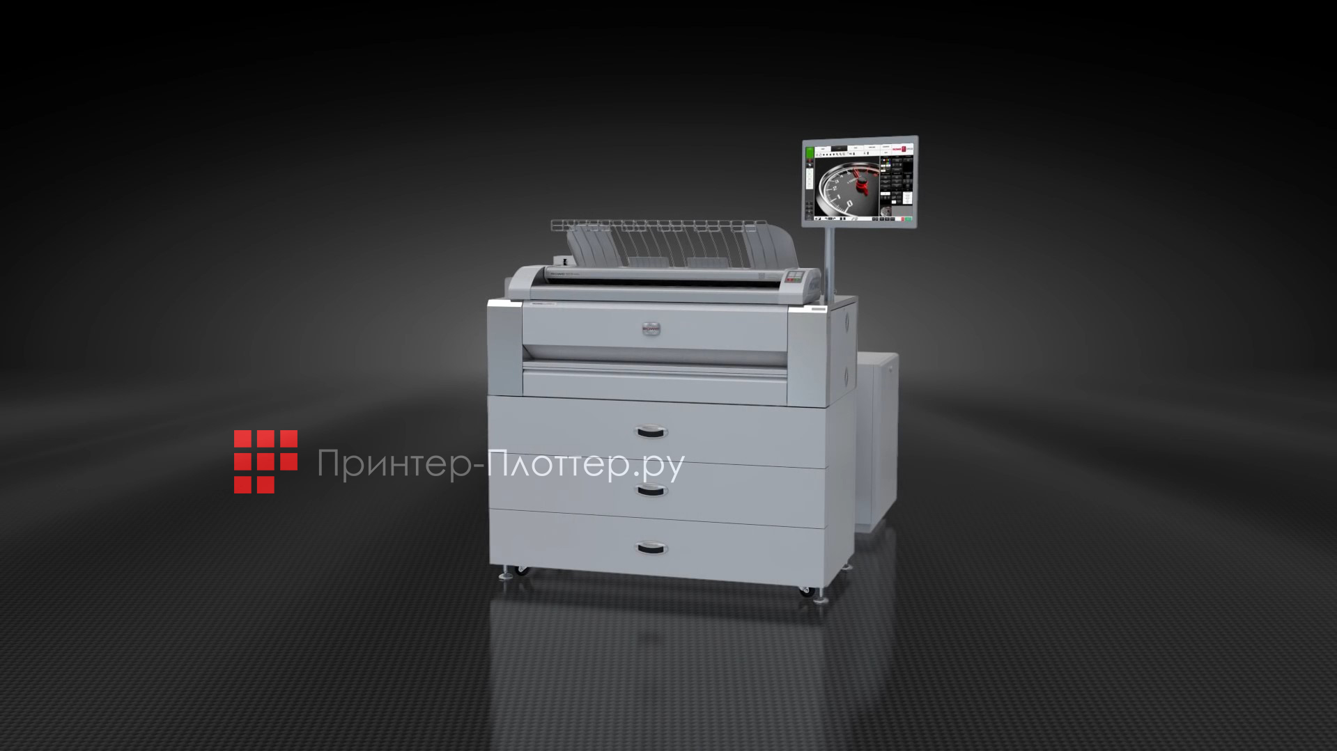 ROWE ecoPrint i8L MFP. На выгодных условиях