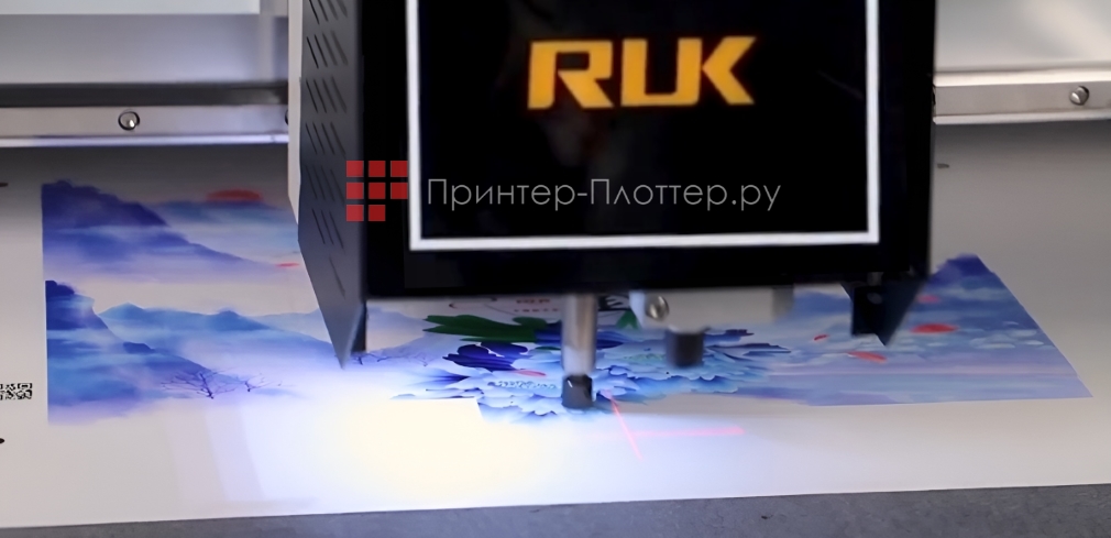 RUK MKC-1209. Система позиционирования