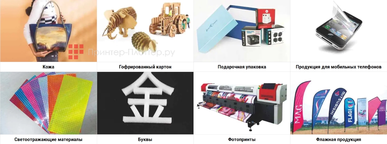 RUK MTC06-3020. Применение