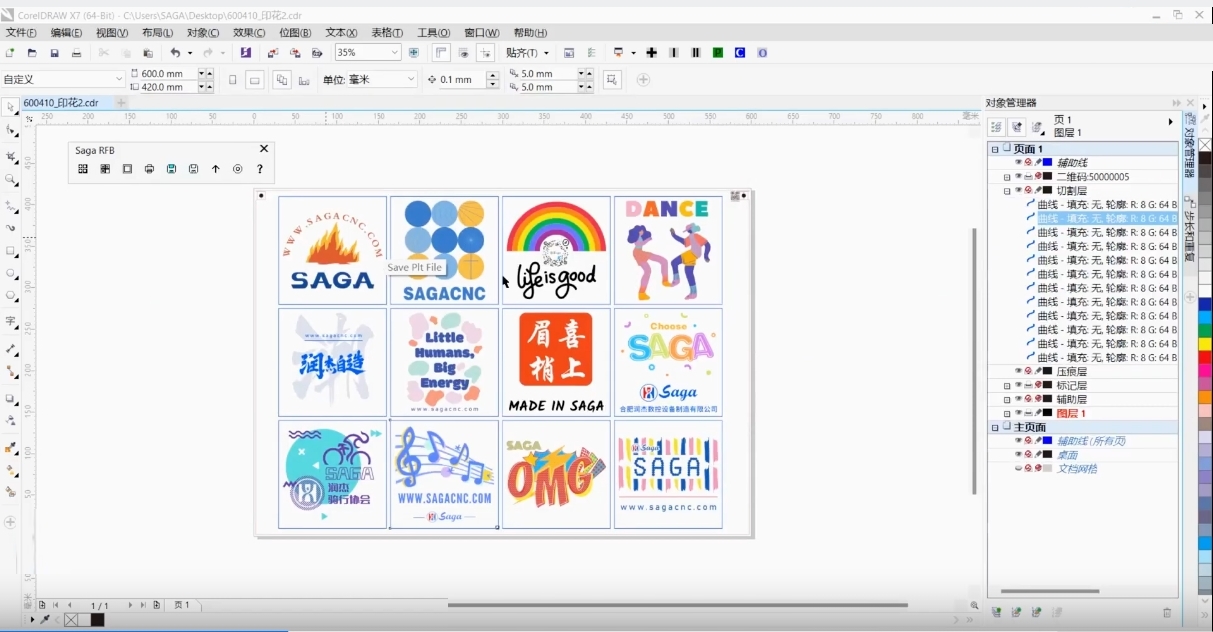 SAGA SC 30II (SG-SC476). Плагины для CorelDRAW и Illustrator