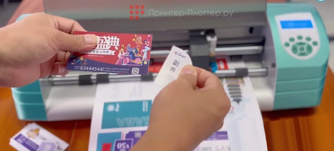 SAGA (Realtec) MINI gold. Контурная резка по меткам