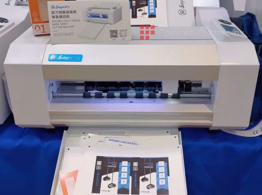 SAGA SC 30II PRO+ (SG-SC516). Точная резка по меткам