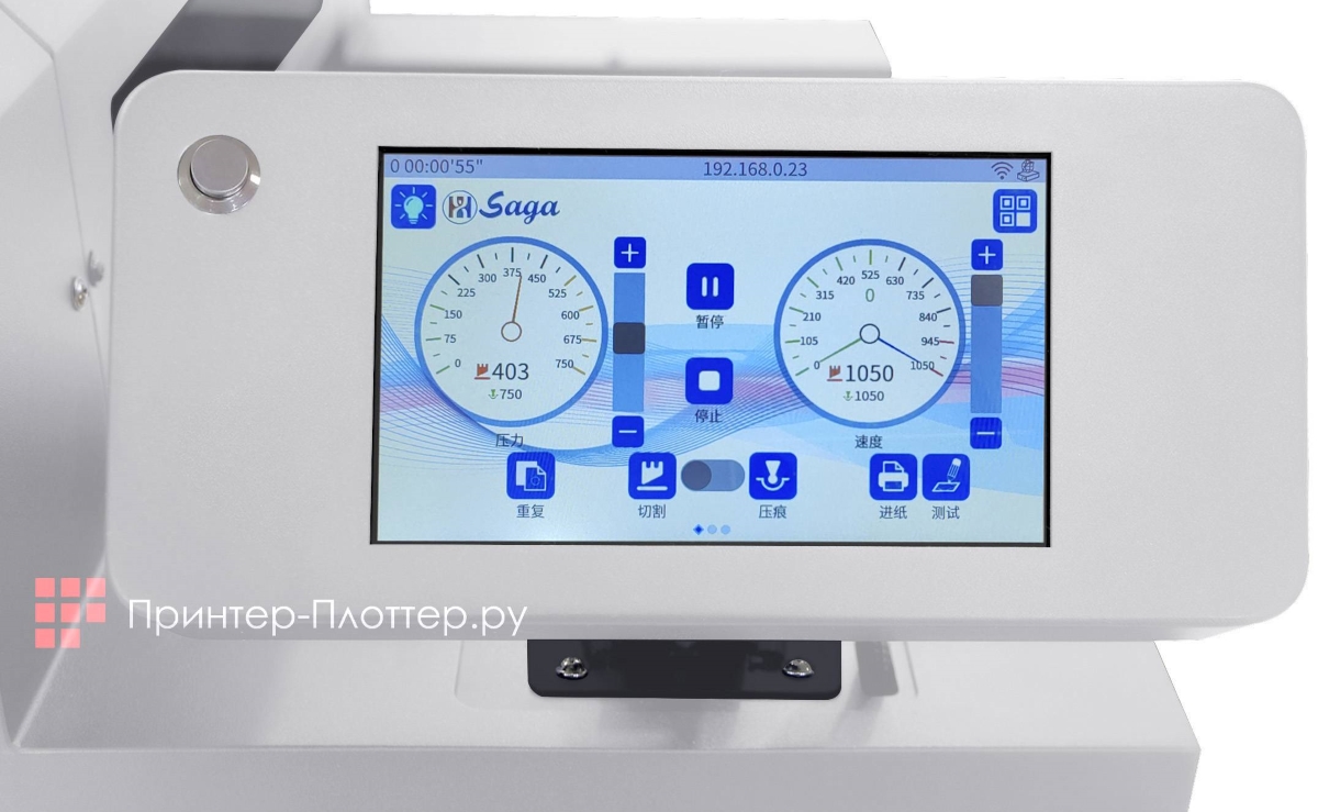 SAGA SG-ASC1907A. Интеллектуальная панель управления