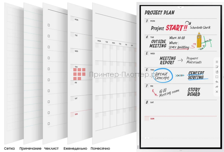 Samsung Flip WM65R. Незаменима для использования в бизнес-среде