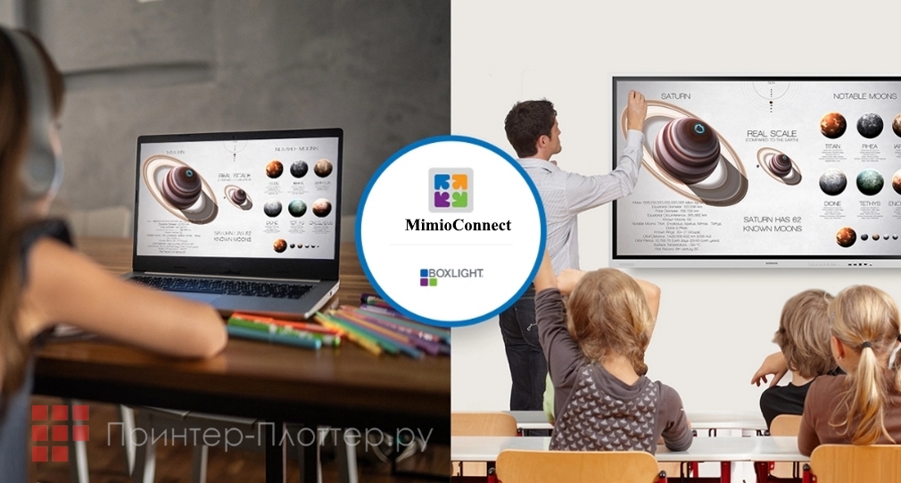 Samsung Flip WM85B. Оптимизация планирования уроков