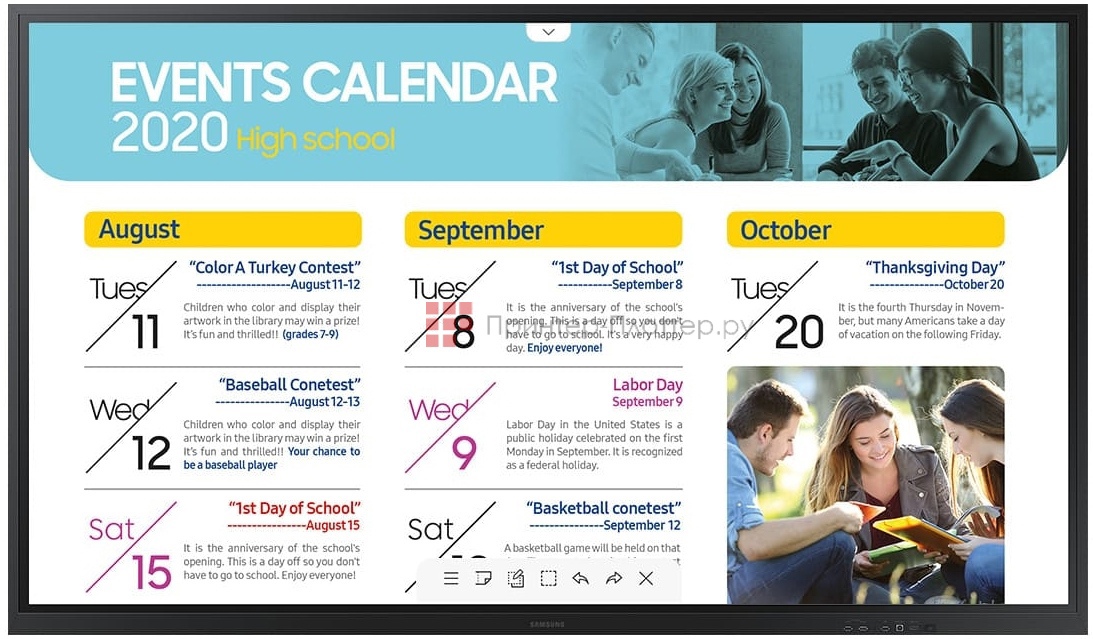 Samsung Flip WM85R. Индивидуальная пользовательская заставка