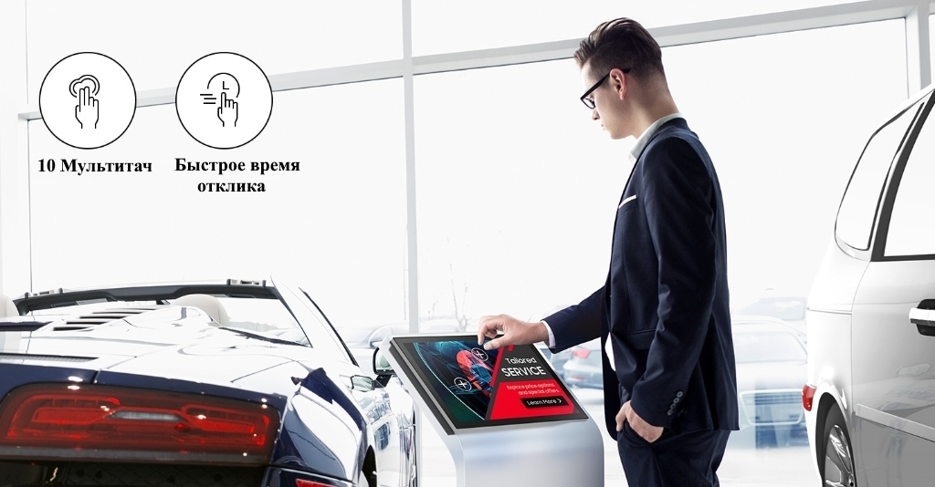 Samsung QB13R-TM. Быстрое и эффективное сенсорное управление