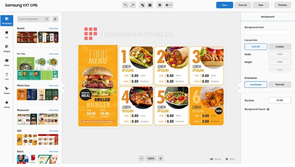 Samsung QB24C-T. Облачное решение Samsung VXT