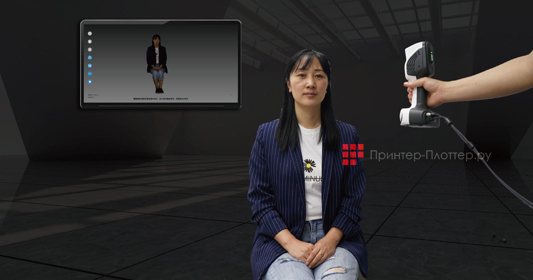 ScanTech iReal 2E. Применение невидимого источника света