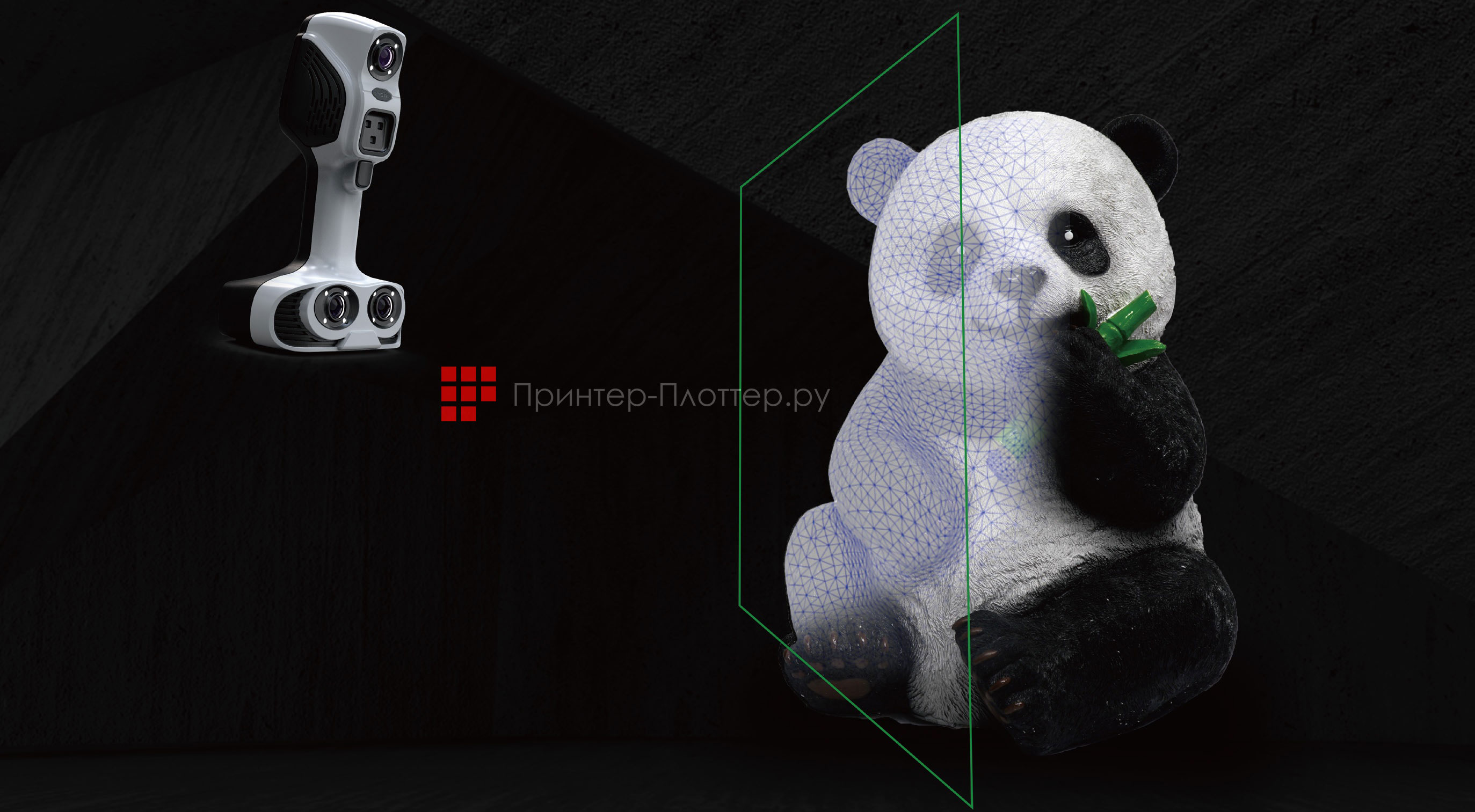 ScanTech iReal 2E. Профессиональная система 3D-измерений