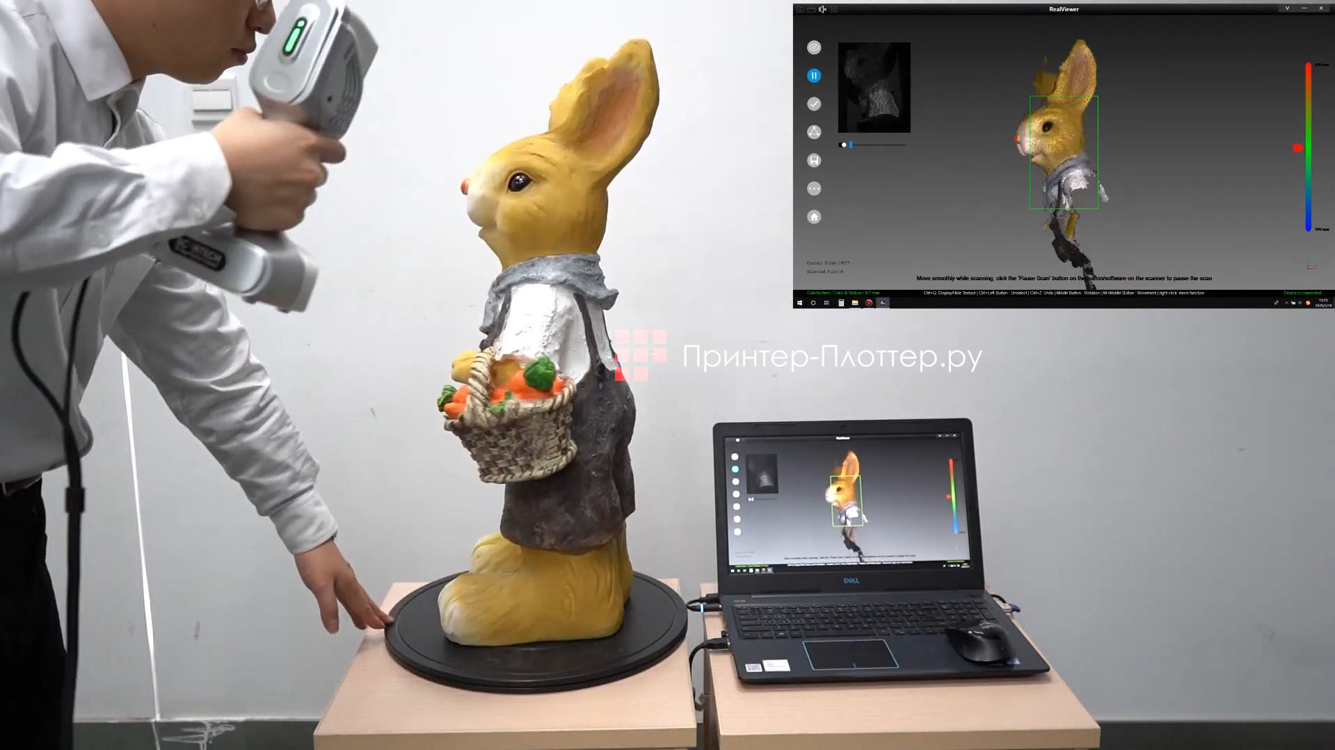 ScanTech iReal 2S. Плавный процесс сканирования