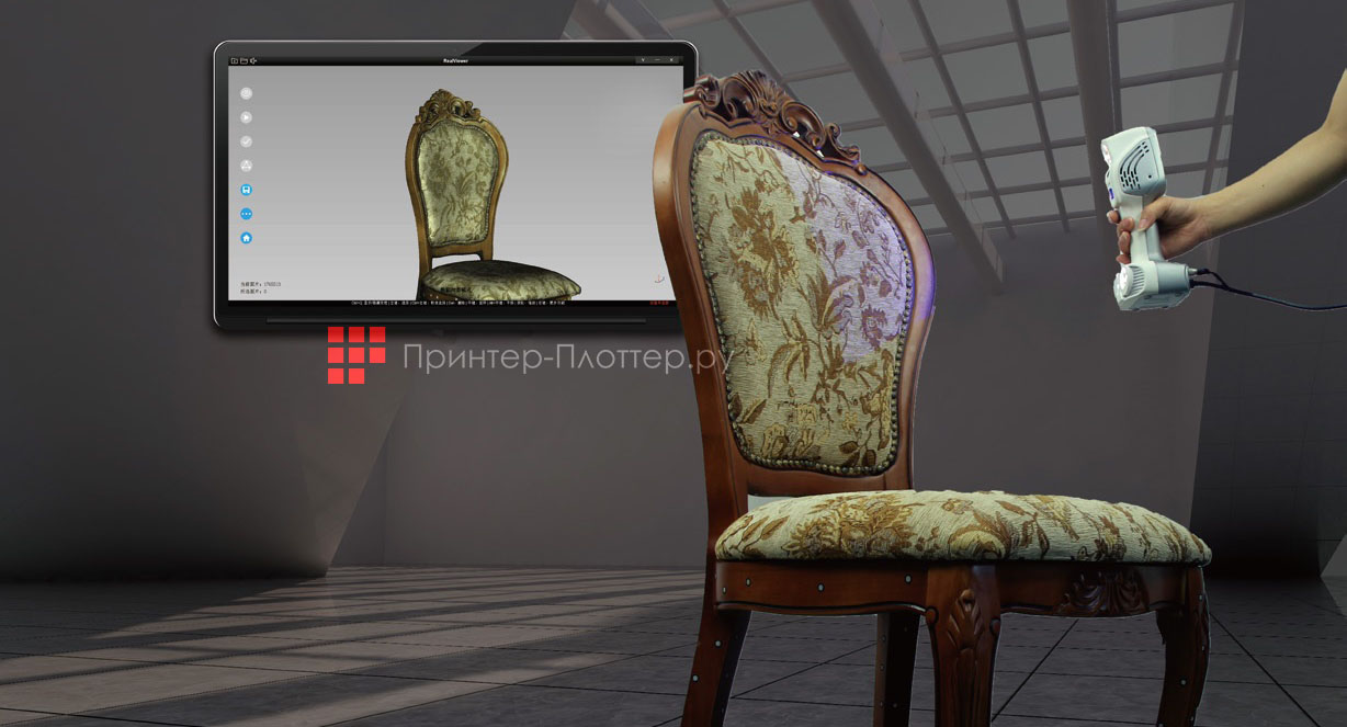 ScanTech iReal 2S. Super HD