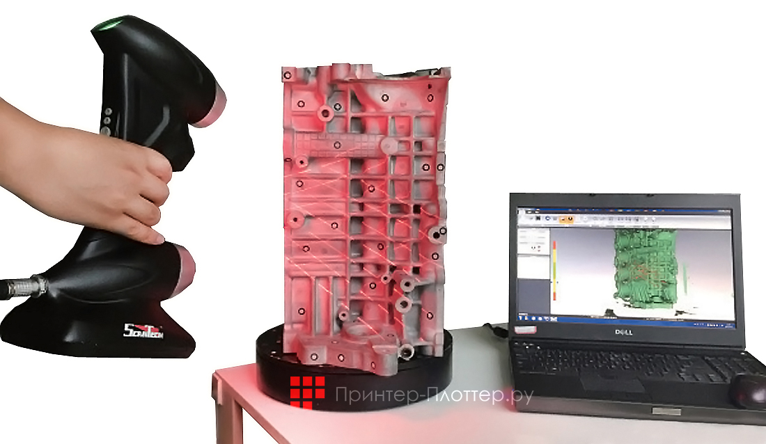 ScanTech PRINCE 775. Высокая точность сканирования