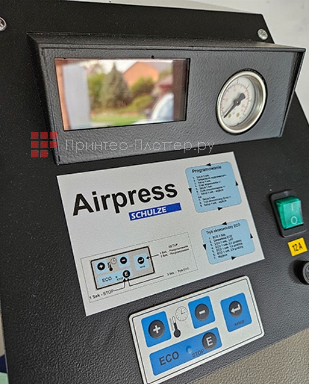 Schulze Air Duo Press (40 x 50 см). Сенсорный экран