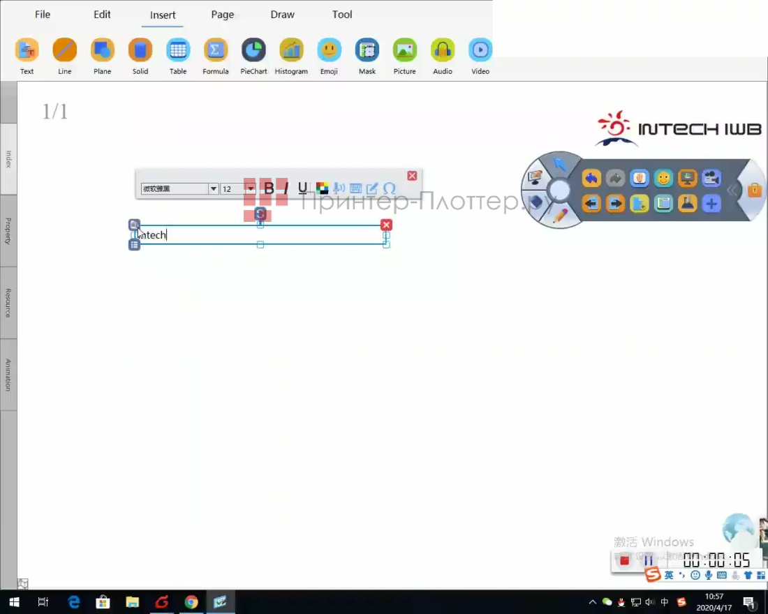 ScreenMedia MR7986. Easy Intech Draw