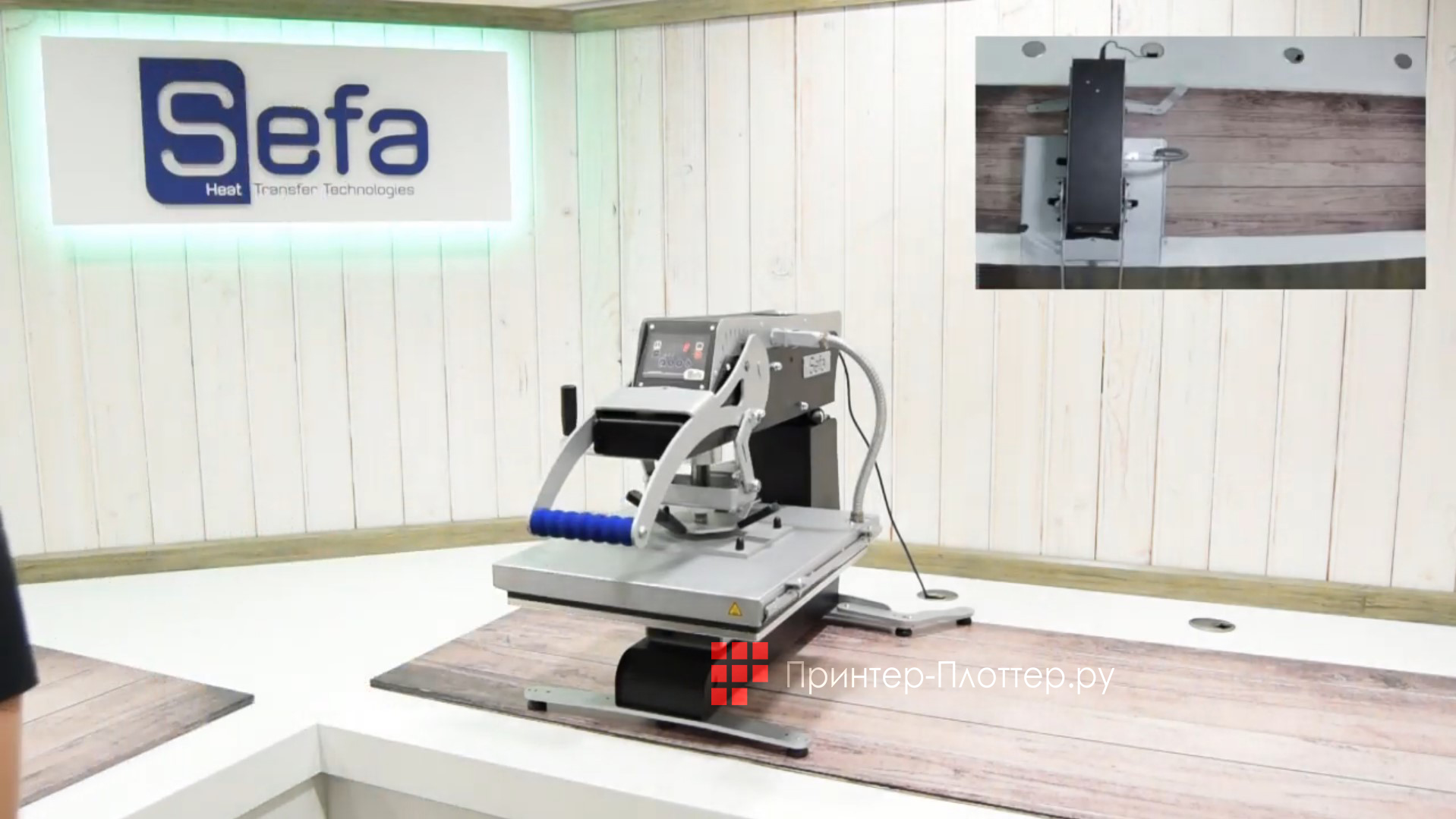 Sefa Rotex Lite. Описание