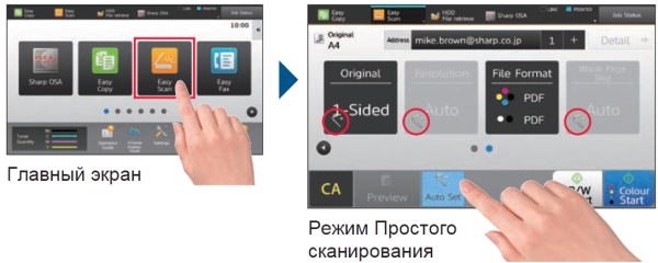 МФУ Sharp B-Griffin 2 MX-M3551EU. Автоматизированные функции сканера