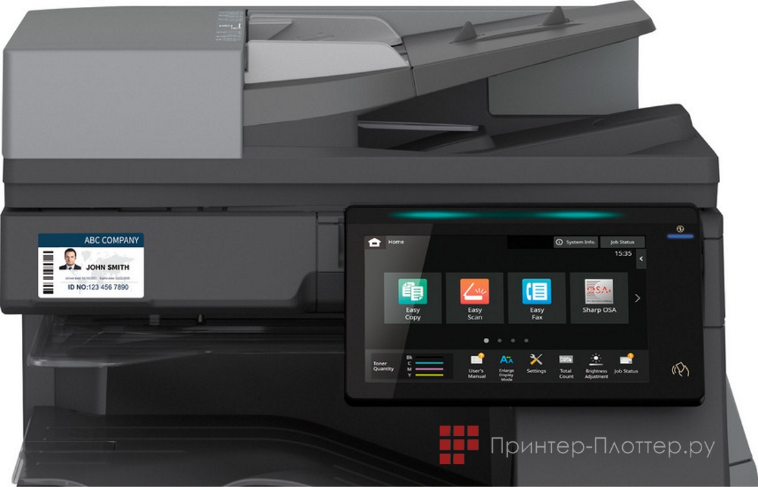 Sharp BP-55C26EU. Высокий уровень безопасности