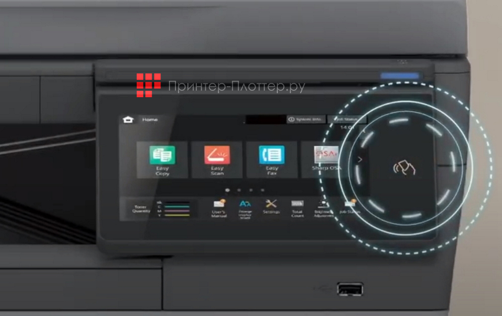 HP LaserJet Pro 4103fdw. Конфиденциальность