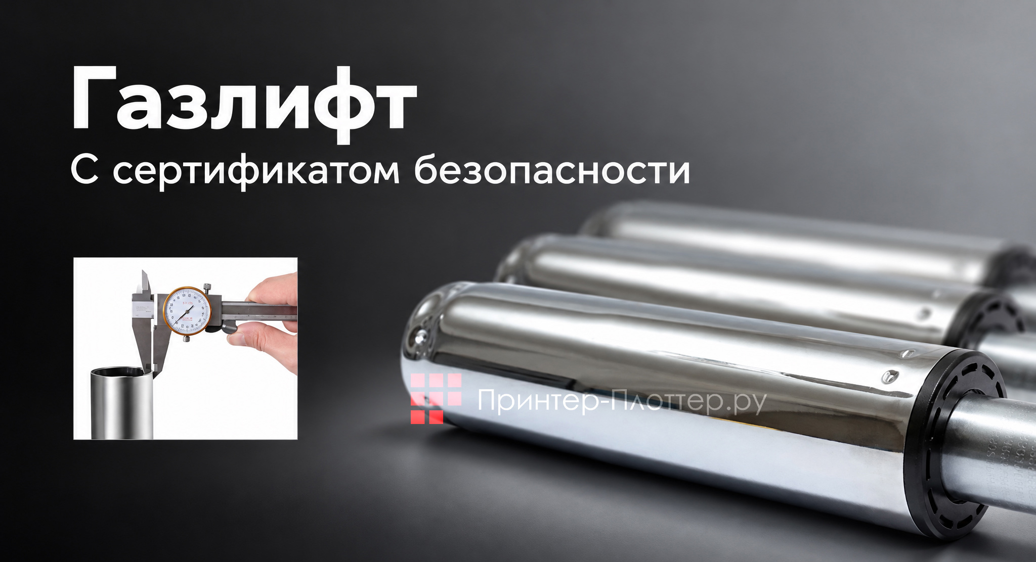 Sihoo M18T. Газовый подъемник