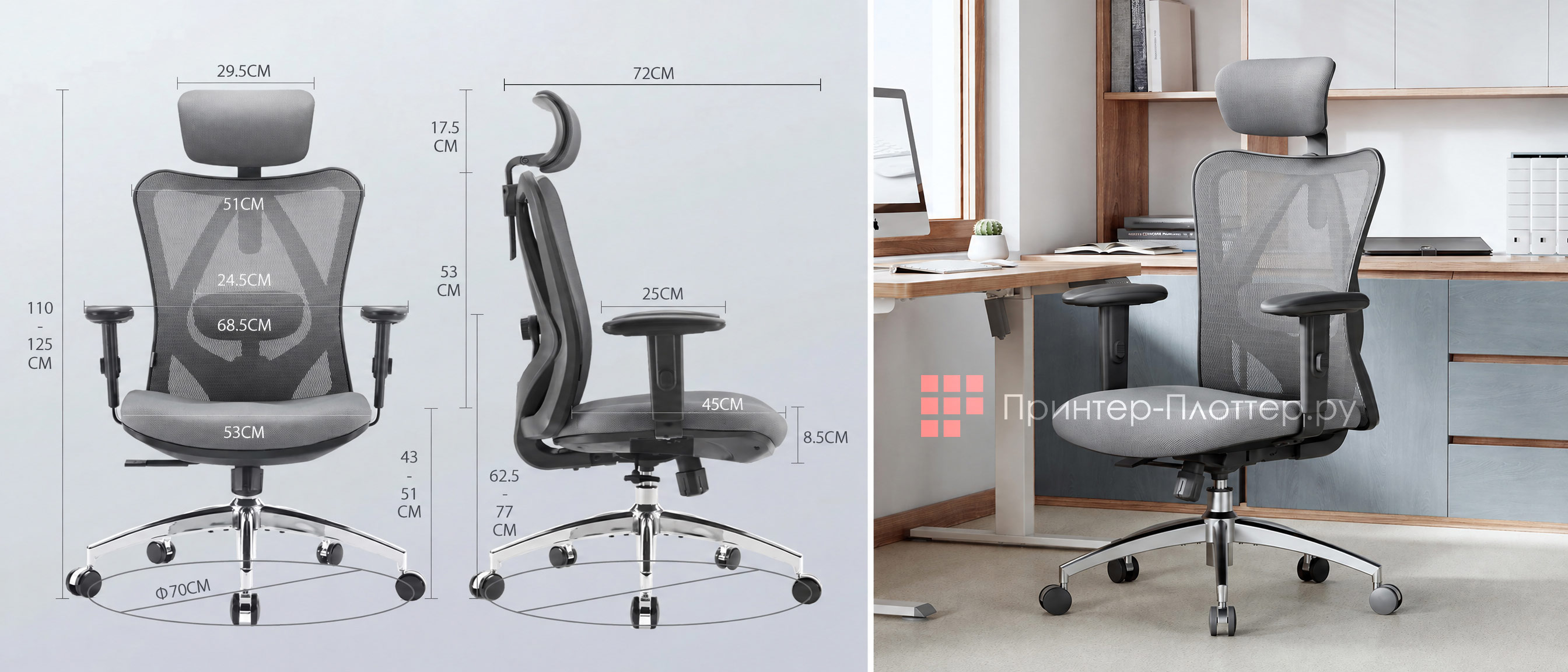 Sihoo M18T. Запатентованная конструкция