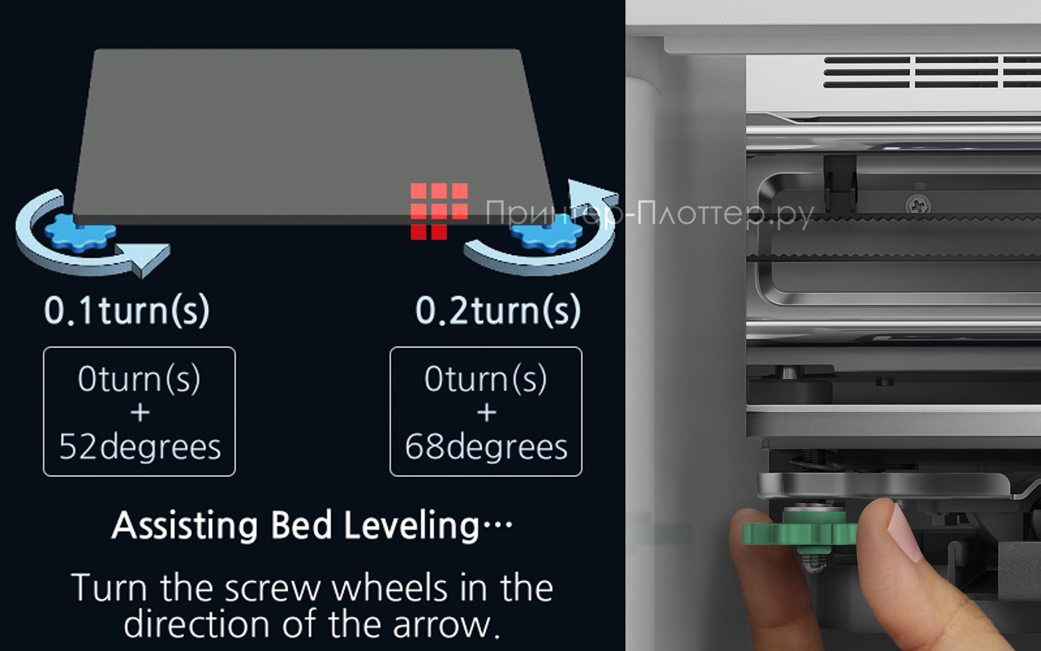 Sindoh 3DWOX 1. Калибровка стола