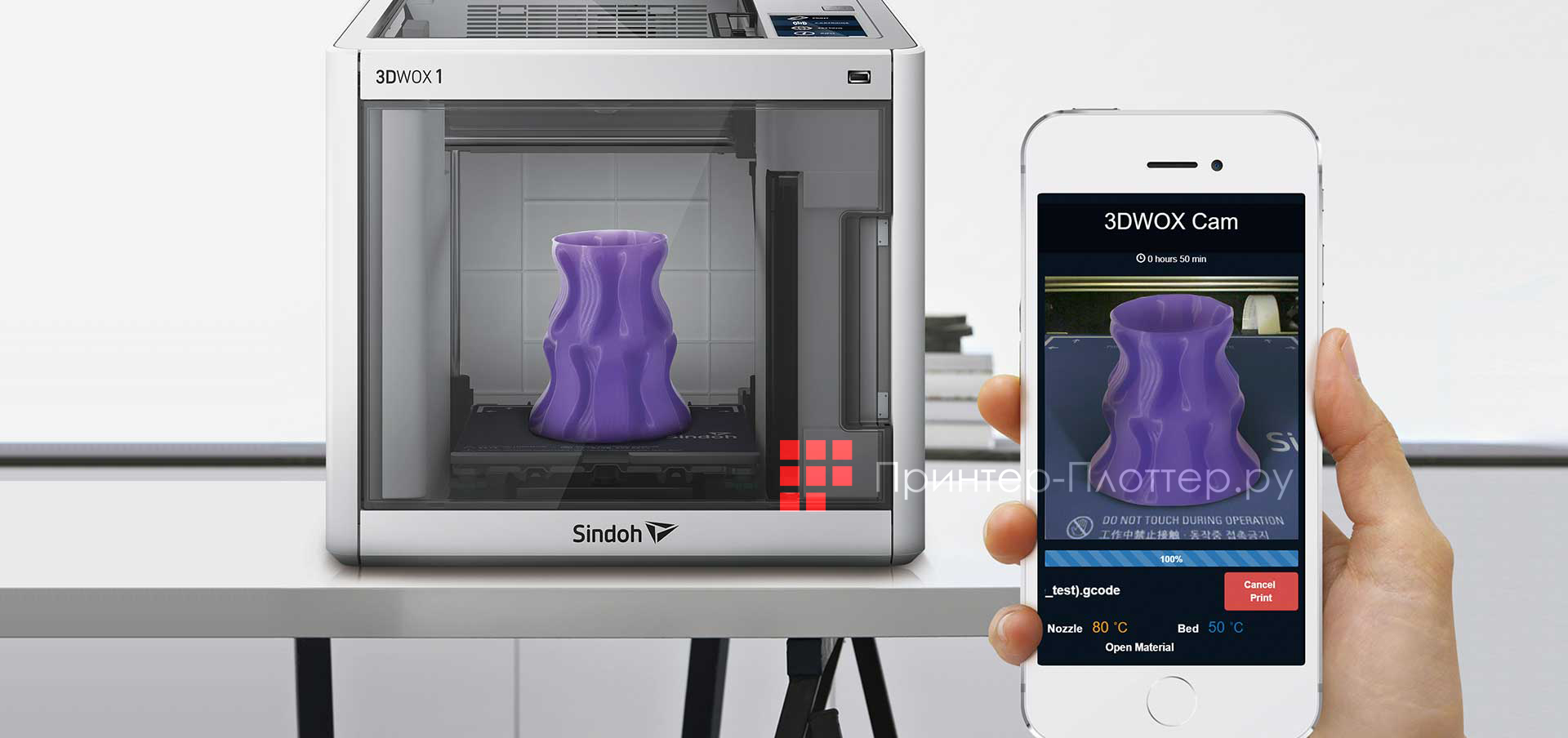 Sindoh 3DWOX 1. Удаленный контроль