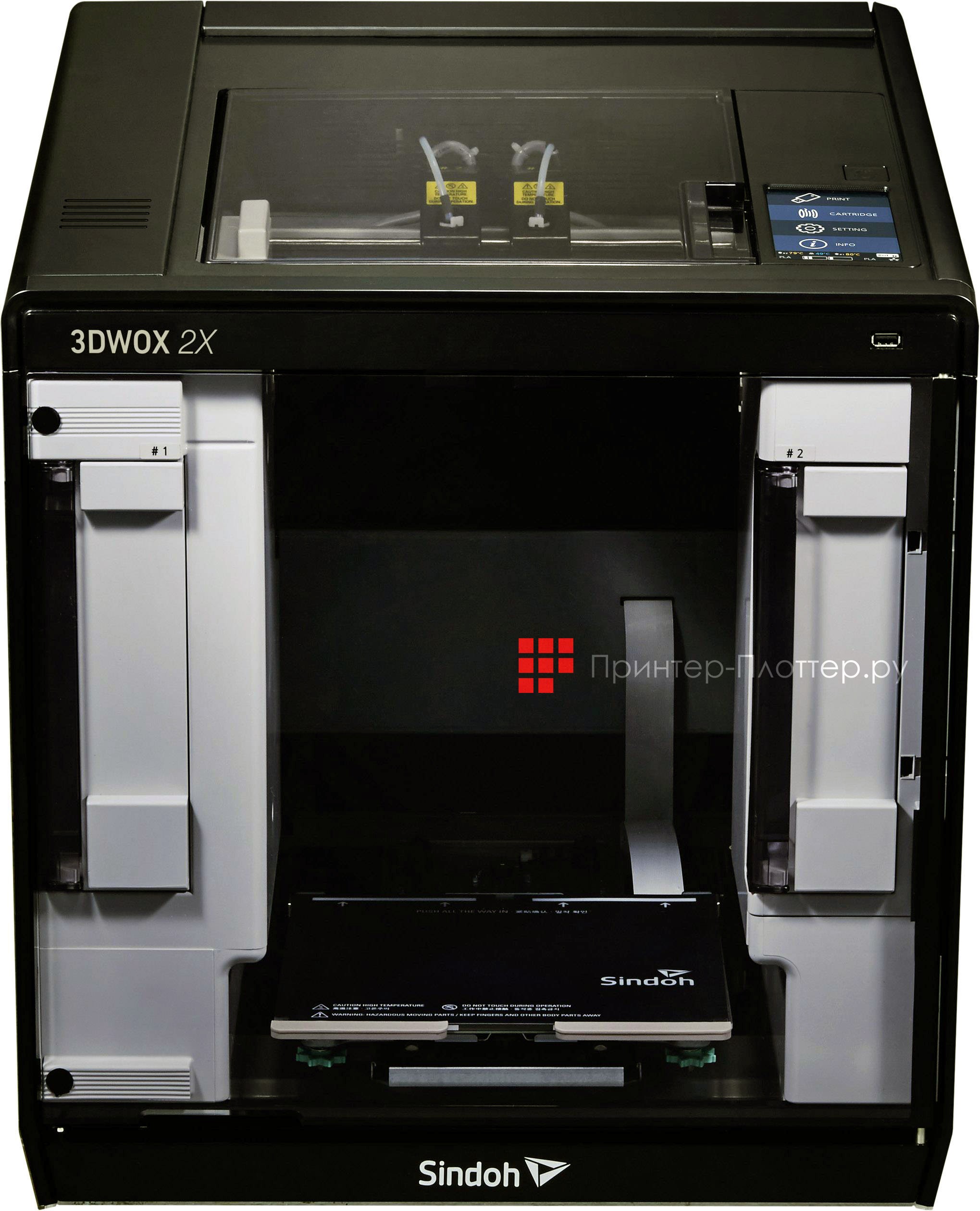 Sindoh 3DWOX 2X. На выгодных условиях