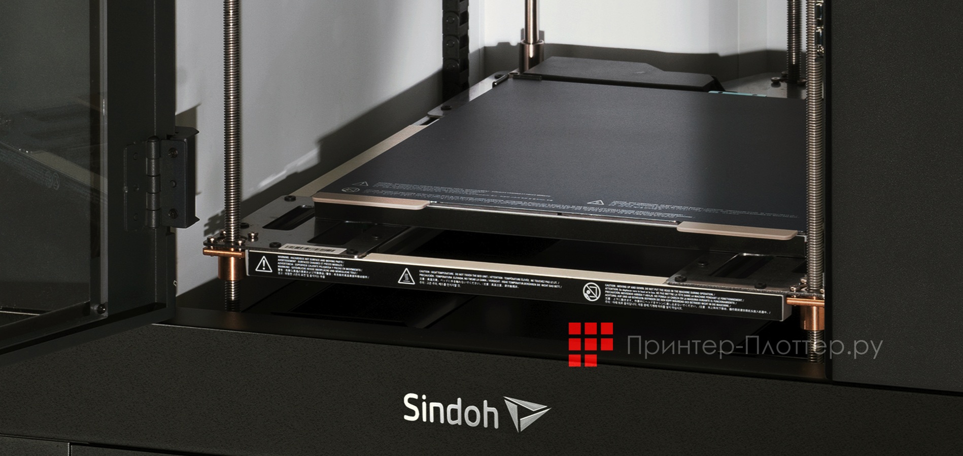 Sindoh 3DWOX 7X. Автокалибровка платформы печати