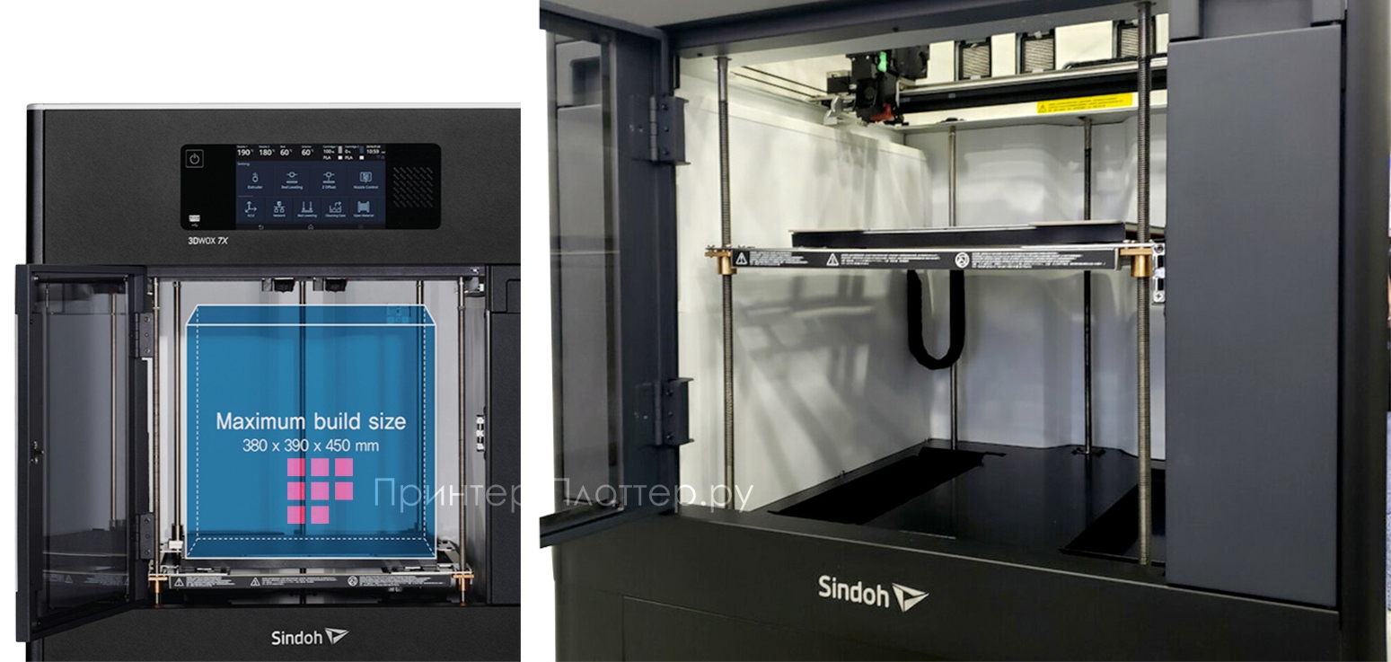 Sindoh 3DWOX 7X. Большая область печати