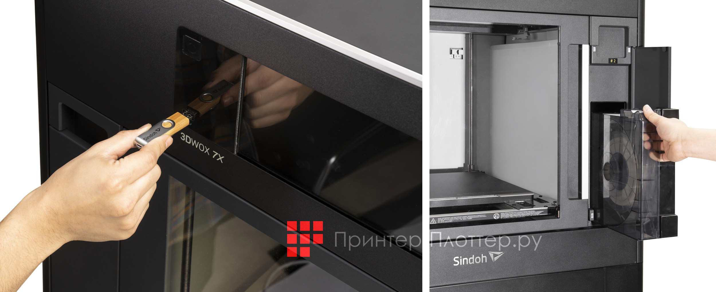 Sindoh 3DWOX 7X. Особенности